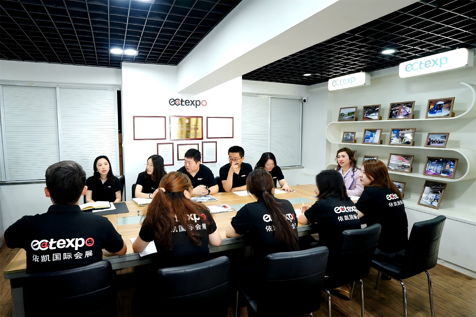 About Ecat International Group