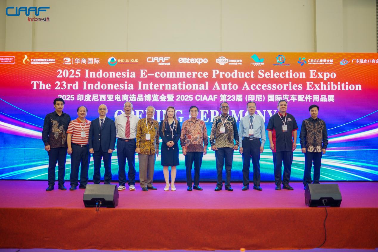 2026 China Indonesia Automotive Parts and Accessories Fair
